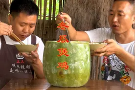 土鸡往冬瓜里面一丢，上锅煮两小时，汤鲜味美，天热喝点真舒坦