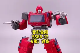 变形金刚。电影工作室。SS86-17。航行家级。铁皮。视频封面