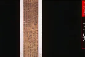 破旧字画是王铎真迹？鉴宝现场吵起来，专家:保守估80万|华山论鉴视频封面