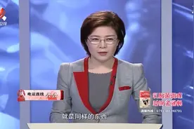 调解：妻子卖房看病，谁料丈夫到医院傻眼！丈夫：钱送给丈母娘了视频封面