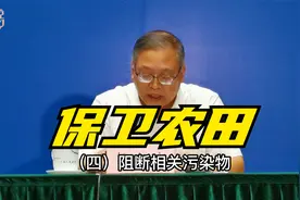 广西新规：管控类农用地，禁止或者限制农药和化肥使用视频封面