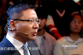 中国：西方认为大陆不如台湾，教授狠打他脸：来大陆台胞超200万视频封面