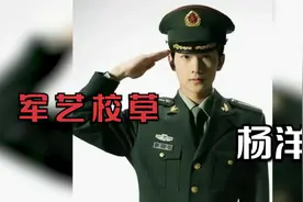 军艺双子星的杨洋为何鲜少在公众面前跳舞！他的舞蹈到底有多绝