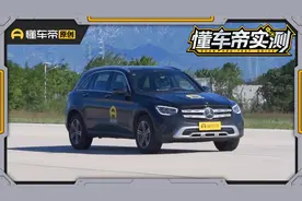 BBA中型SUV销量之首，通过实测看奔驰GLC硬实力视频封面