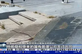青岛西海岸：海边露天烧烤立即取缔，环境污染限期治理视频封面