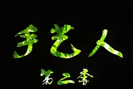手艺人—民间工匠33年的钥匙人生视频封面