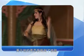 宋史：波斯女人黑胖，皇帝却给她取名媚猪百般宠幸，听完原因傻眼视频封面