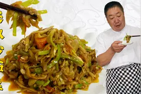 茄子怎么炒吸油少，不发黑？尖椒炒茄丝，包含老师傅多年经验技巧视频封面