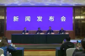 救援现场发现遗体残骸！23日，东航坠机事故调查又有3个新进展视频封面