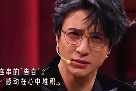 火星情报局：众人告白薛之谦，薛之谦感动的泣不成声视频封面