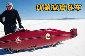 真实故事改编，70老人突破摩托速度极限，创造世界纪录！视频封面