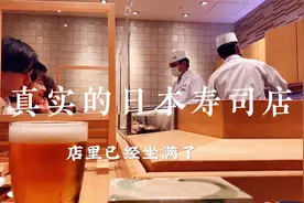 真实的日本生活，夫妻周末约会，寿司店的美食料理刺身寿司清酒视频封面