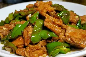 青椒炒肉是先炒青椒还是肉，大厨教你家常做法，简单好吃超下饭视频封面