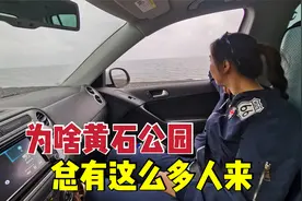 自驾1200英里来到美国黄石公园，结果很失望还迷路了，看看咋回事视频封面