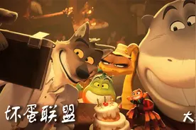 坏蛋最终变成好人，而真正的坏人也得到了惩罚视频封面