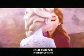 如何把冰雪奇缘剪成一段狗血爱情故事视频封面