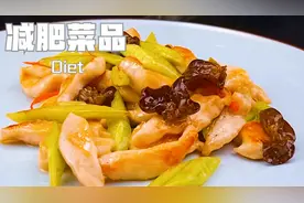 【鸡胸青瓜爆木耳】减肥必学菜，清淡，少油，专业大厨教你做