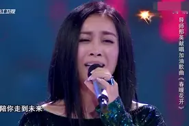 好声音：就是这个味儿！那英倾情献唱《春暖花开》俘获全场视频封面