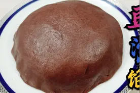 爱吃豆沙馅一定要收藏，教你一个简单的做法，口感绵软细腻有嚼头视频封面