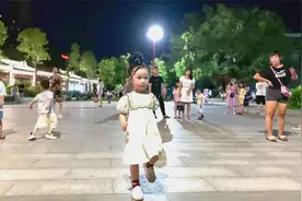 谁家小妮子这么可爱，路还走不稳，就会跳舞，超萌！视频封面