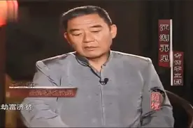 开坛：李立群讲真实的中国内功，他的师父断气后，不准任何人碰他视频封面