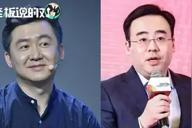 B站掌门人：与搜狗王小川是高中同桌！那时候我是学渣他是学霸视频封面