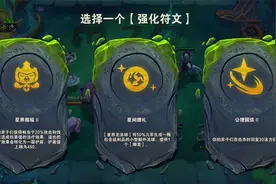 9星界DD街区星界赠礼，无限装备横扫王者局视频封面