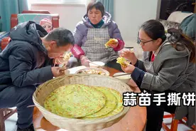 现挖的蒜苗，烙几张蒜苗手撕饼，层层美味！视频封面