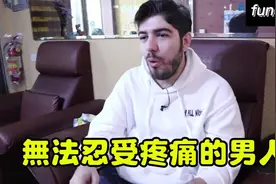 外国人来香港体验中式脚底按摩，痛哭!怎么每个地方痛?!视频封面