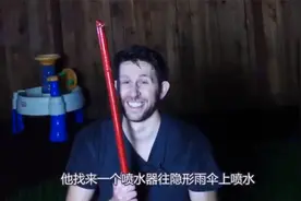 老外发明“隐形雨伞”，用气流推开雨水，传统雨伞或将被颠覆？视频封面