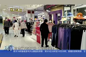 广州：北京路天河城百货宣布即将停业  15年老店成回忆视频封面