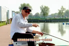 程宁说钓：抛竿后为何要后撤前送？