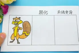 用一张纸手绘熊出没蹦蹦黑化长相，简单有趣，最后升级变异太帅气视频封面