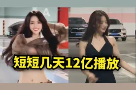 “宇宙的有趣我才不在意”又是啥歌？短短几天12亿播放！太上头了