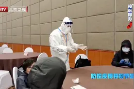 九华山庄开启“一条龙服务” 帮助旅客快速转运至集中隔离点视频封面