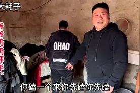 小伙带媳妇回村给爷爷奶奶拜年，磕一个头给200，媳妇高兴坏了。视频封面