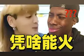 土到极致的云南梗为何能火？玩梗背后我看到了更多的同路人！视频封面