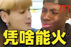土到极致的云南梗为何能火？玩梗背后我看到了更多的同路人！视频封面