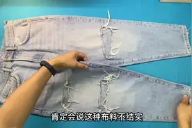 破洞牛仔裤再也不丢了！分享一个实用修补方法，这样做好看又实用视频封面