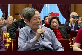 感动中国2021 “但愿人长久，千里共同途”杨振宁深情喊话邓稼先视频封面