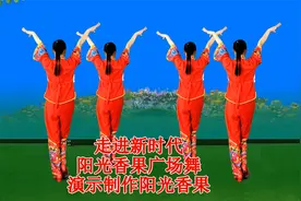 广场舞《走进新时代》老歌新跳，动感大气，背面演示更好学