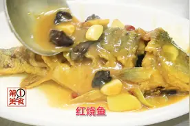 天热胃口差，鲤鱼这样吃，鲜香味美无腥味，一条不够吃视频封面