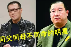 娱乐圈隐藏的亲兄弟，英达成名导演英壮沦为配角，同父同母不同命