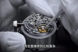 百达翡丽保养价格大揭秘视频封面