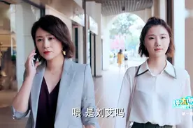 逆流而上01：美女婚后生活幸福，却因为一通电话被打乱！视频封面