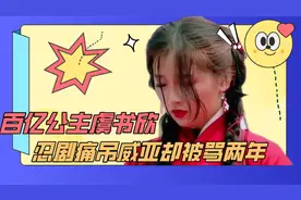 老戏骨互撕有多可怕，黄志忠佟大为起争执，发飙摔椅子离场