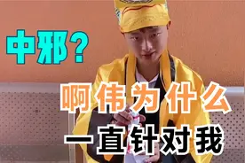 这欧阳爸爸怎么上来就给我一拳，我没招惹他啊