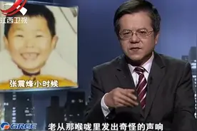 传奇：男孩长期失控，大喊大叫肢体犹如僵尸，医生见到都大吃一惊视频封面