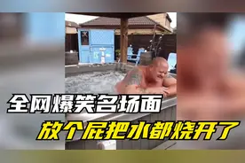 盘点放屁尴尬场面：小姐姐一个连环屁还带节奏，建议换个星球生活视频封面
