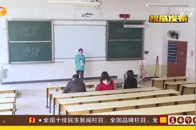 湖南75所高职院校开启单招，报名人数迎来“史上之最”视频封面